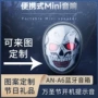 蓝牙彩绘布置定制音箱