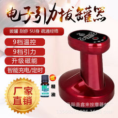 電動掻爬器負圧吸器発熱理学療法器マッサージ器重力操作盤手養生器抜缶器