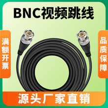 1�׼��~��ʽ僽�BNC���^Q9�����O��ҕ�l�B�����L��75-3ͬ�S��bnc