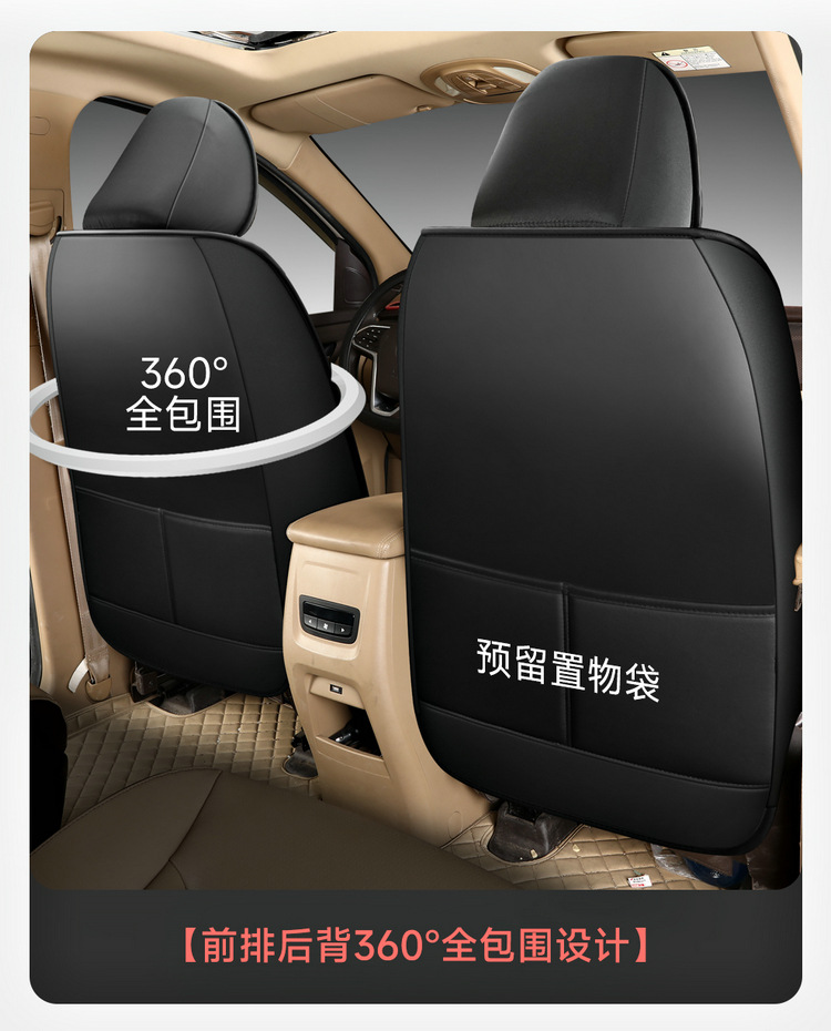 2025 New Full Leather Seven-Seater All-Season Car Seat Cushion