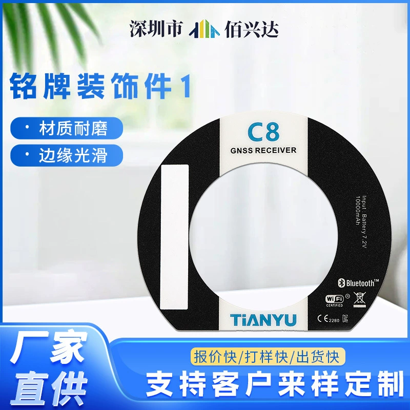 Прямые поставки с фабрики акриловый материал PMMA износостойкие гладкие края-заводская табличка декоративные детали