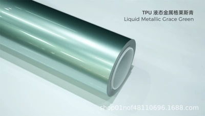 Liquid Metal Series Self-Healing: Car paint protective film - tpu-metallic-glass-15215m