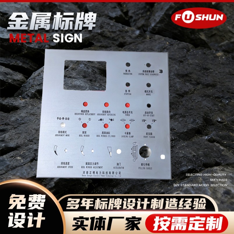 厂家生产种类多样拉丝面板电线电缆氧化装饰铝铭板 电子产品金属