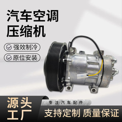 适用于沃尔沃FH400 420空调压缩机强效制冷24V大货车空调压缩机