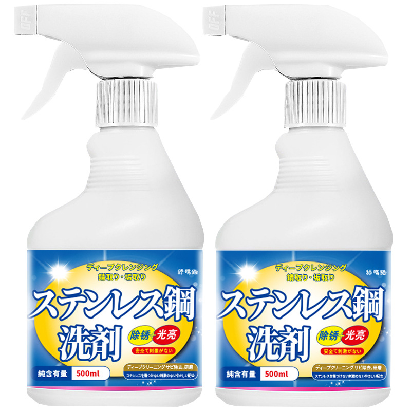스테인레스 스틸 클리너 1000ml (노즐 2 개가있는 2 병)