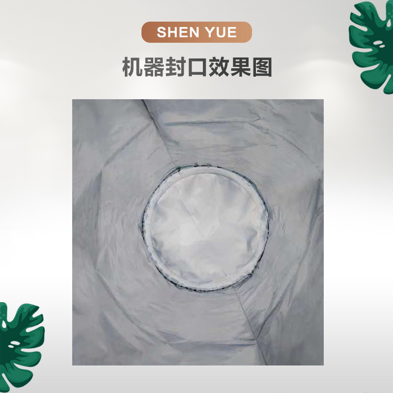 申越圆底塑料袋封口机 异型袋封口机 热收缩袋胶袋气泡袋封口机