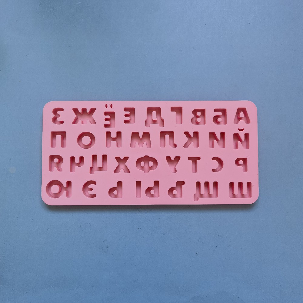 407 letras rusas pequeñas pastel de chocolate molde de silicona molde de jalea torta molde de pan herramientas de horneado