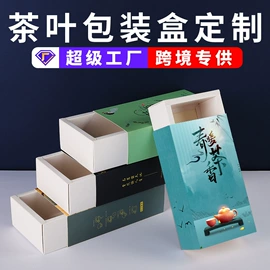 纸盒;塑料盒;化妆品包装
