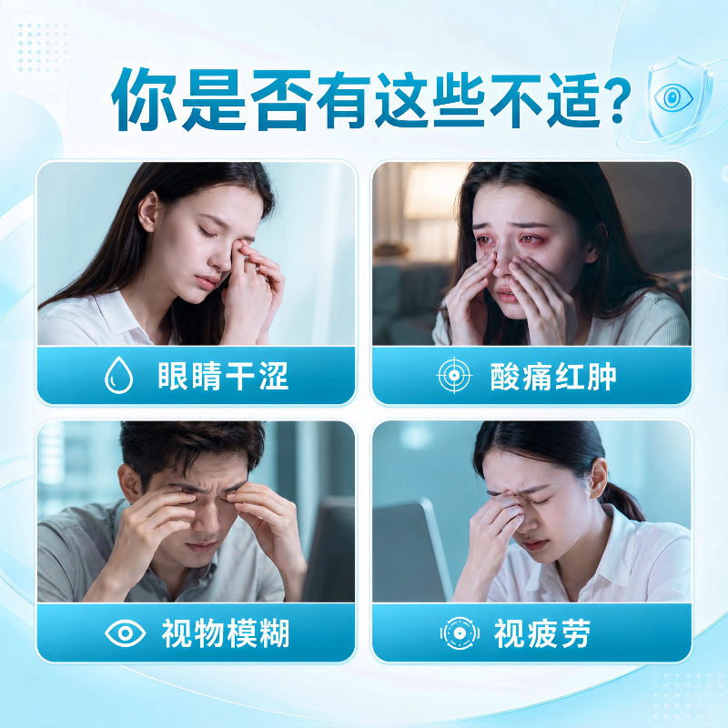 Mugwort Acupoint Eye Patches with Blueberry Lutein Disposable Cooling Herbal Eye Care 5 Patches specifications