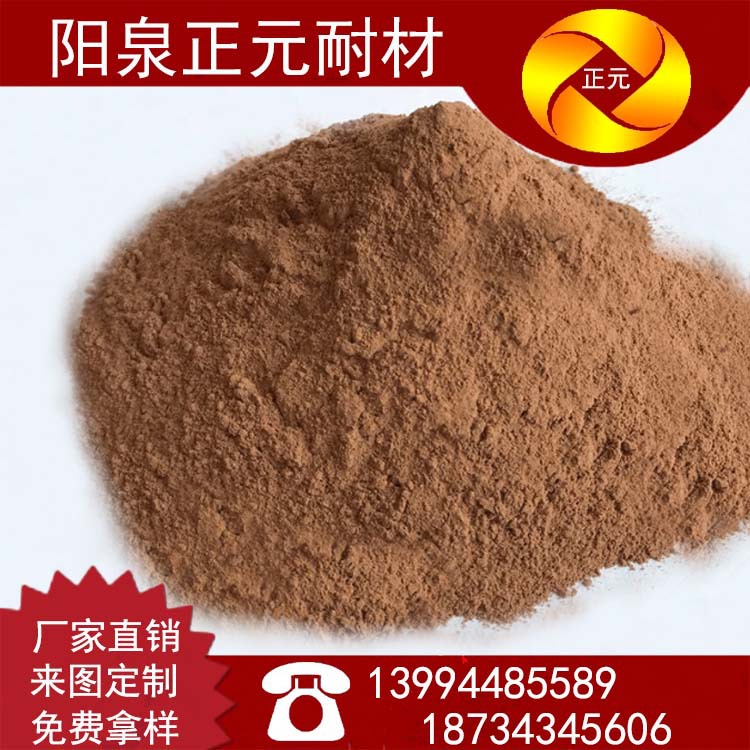 消失模涂料1 (2).jpg