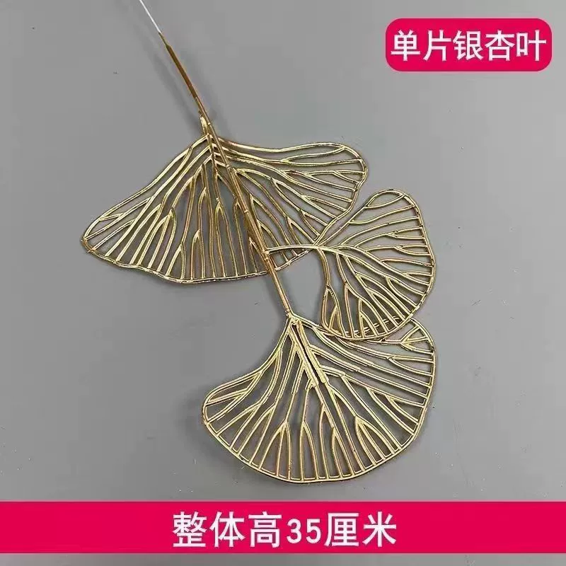 Симулятор листьев гинкго билоба Красный фрукт Зимний фестиваль реквизит