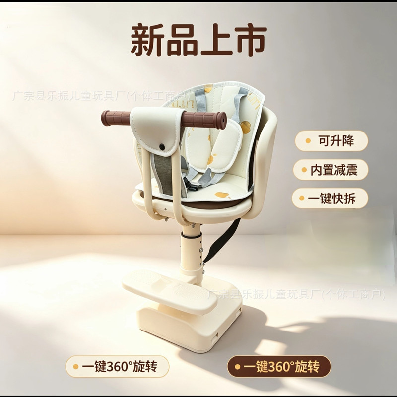 Electric Vehicle Child Seat, Front-Mounted Battery Car Baby Safety Seat, Scooter Child Seat, Infant Seat