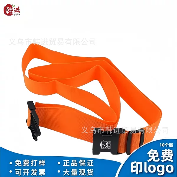 Corporate gift logo luggage strap, polypropylene, one-line buckle style, for business trips, travel, events, and trade shows