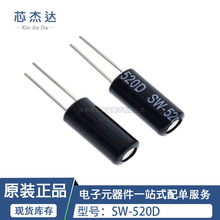 ��Ӧ������SW-520D˫����鿪��.�Ƕȿ���.��б����.�𶯿���