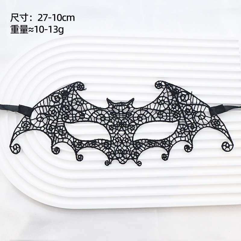 Ventas transfronterizas máscaras de encaje para adultos fiesta de baile Halloween máscaras sexuales no conformes accesorios fábrica directa