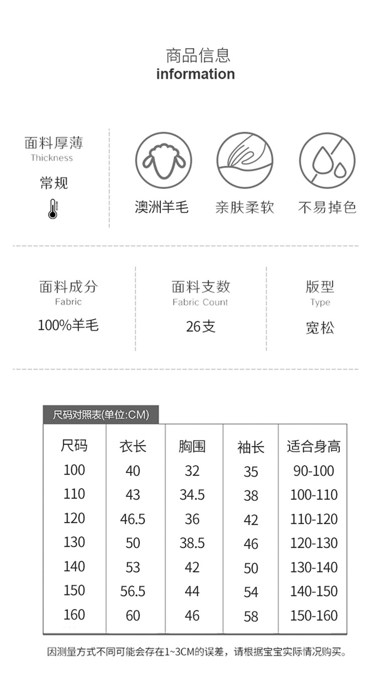 MHY-2104十二针开衫_08