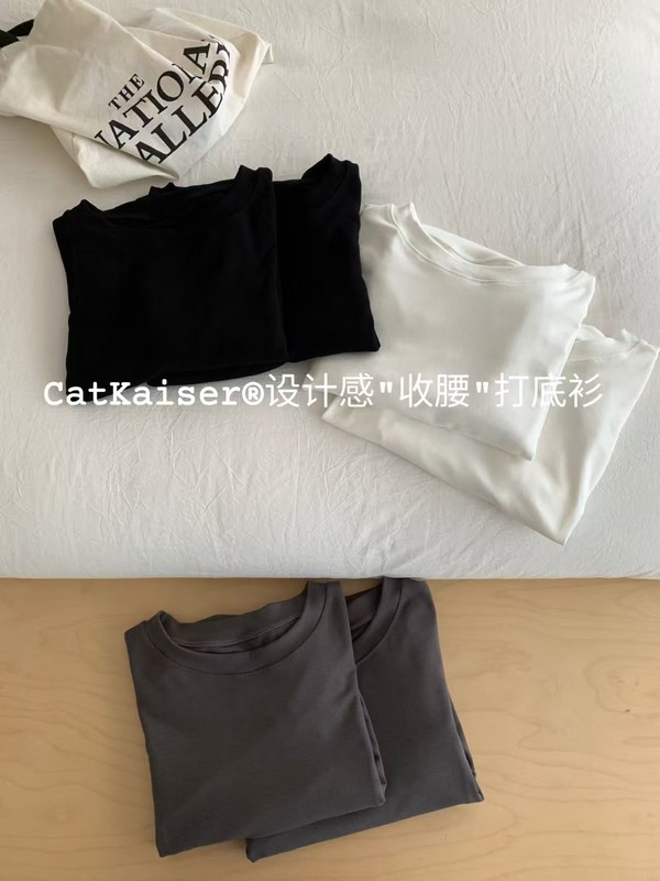 CatKaiser设计感收腰打底衫女秋季简约舒适显瘦百搭无束缚打底衫|undefined