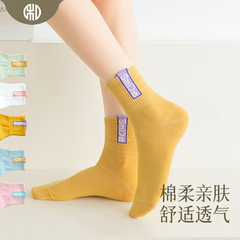 Jiangnan Rabbit Winter Thick Warm Mid-Calf Pure Color Cotton Socks Long Leg Socks for Women Factory Independent Paper Card Packaging