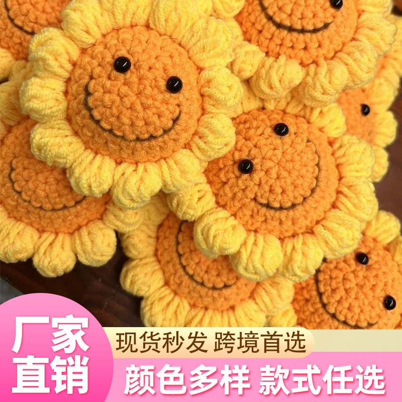手かぎ針編みスマイリーフェイスひまわりヘッド 10cm ひまわり完成ウール模擬花ジュエリーアクセサリー在庫あり|undefined