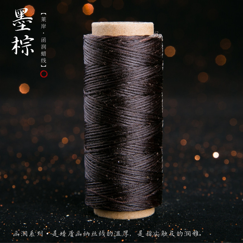 JR蜡线厂家直销幻彩0.5扁蜡线手缝皮具Macrame专用绳DIY手工编绳|undefined