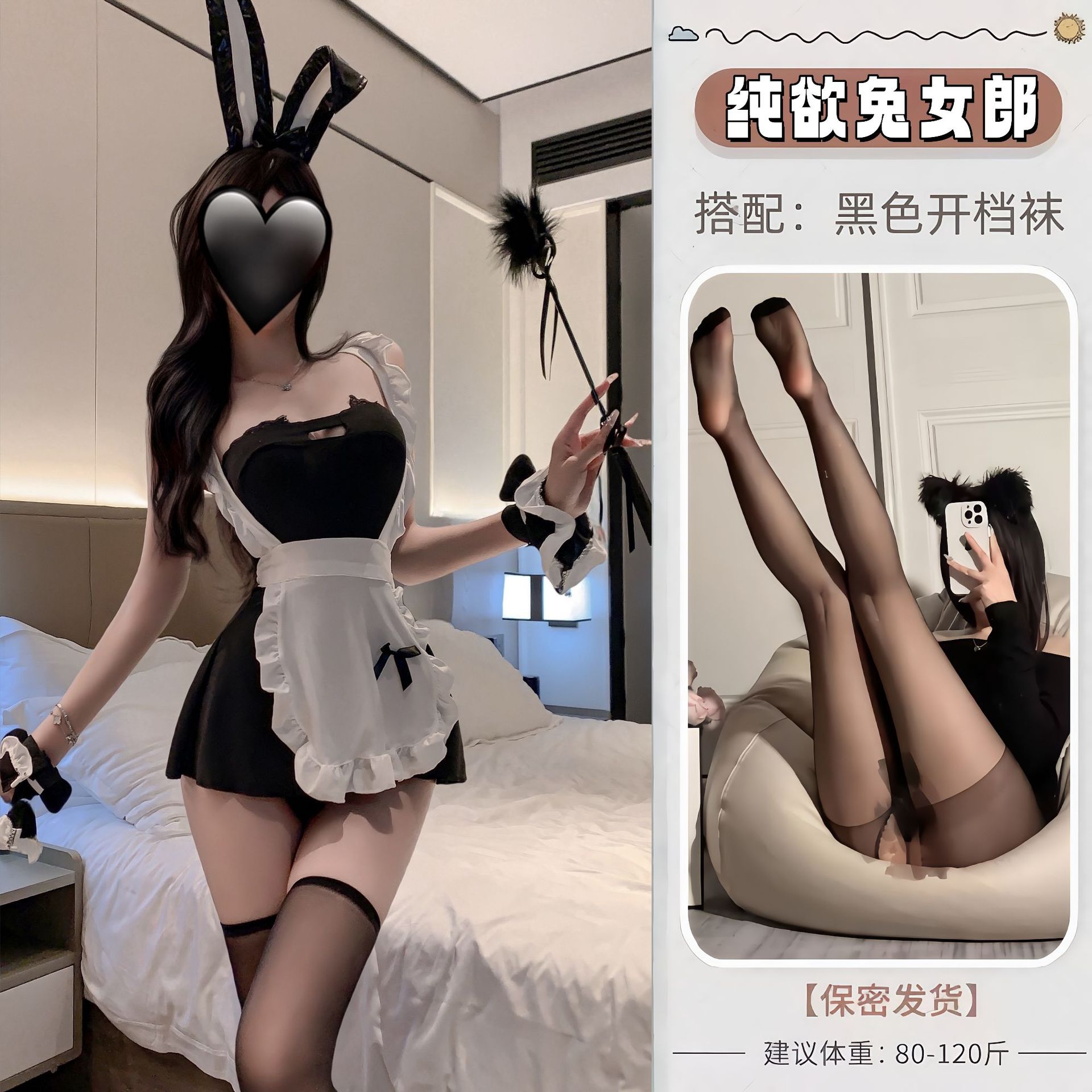 블랙 + 블랙 가랑이 없는 양말