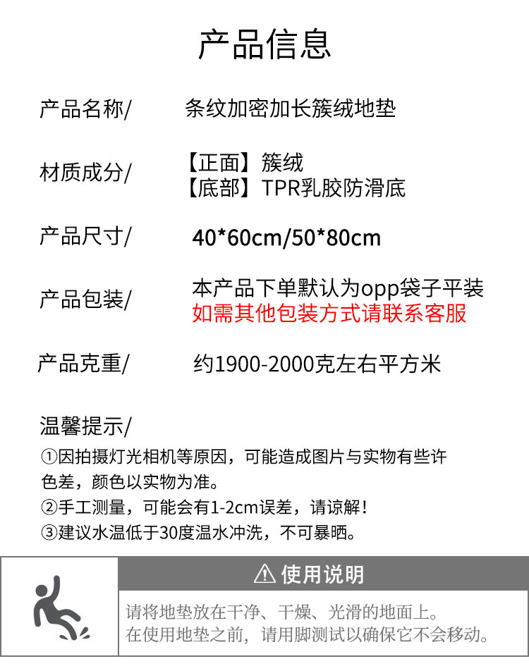 高低毛b161.jpg