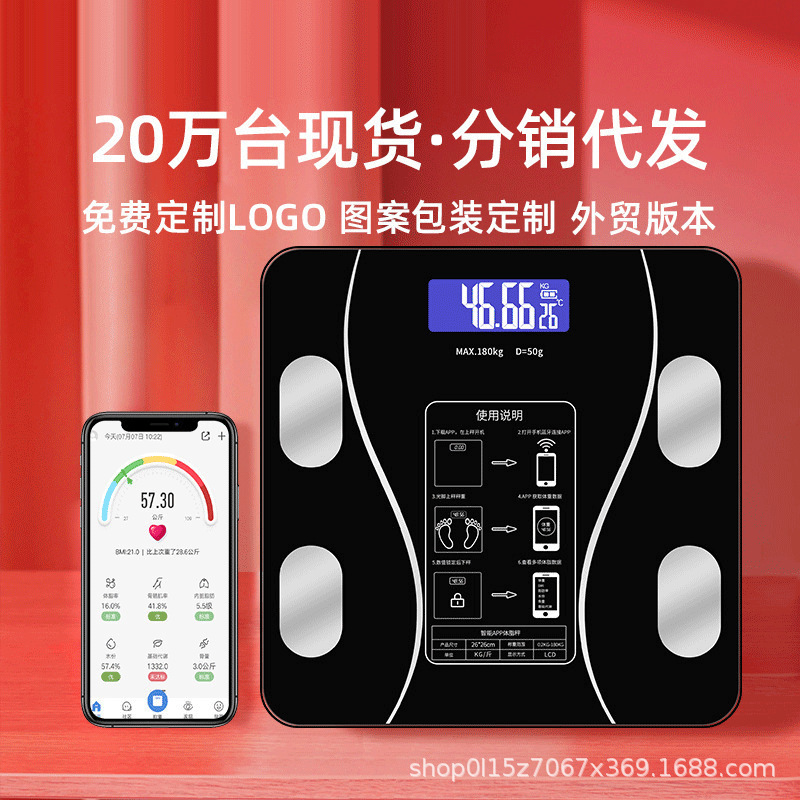 Manufacturer Wholesale Delivery Smart Body Fat Scale Weight Scale Household Accurate Body Scale Electronic Scale Health Scale Fat Scale Manufacturer Wholesale Delivery Smart Body Fat Scale Weight Scale Household Accurate Body Scale Electronic Scale Health Scale Fat Scale