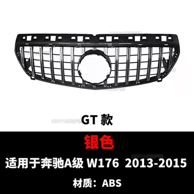 Mercedes-Benz A-Class Zhongwang - 13-15-gt-silver