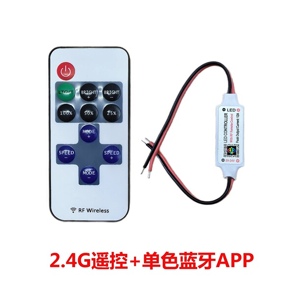 Controller