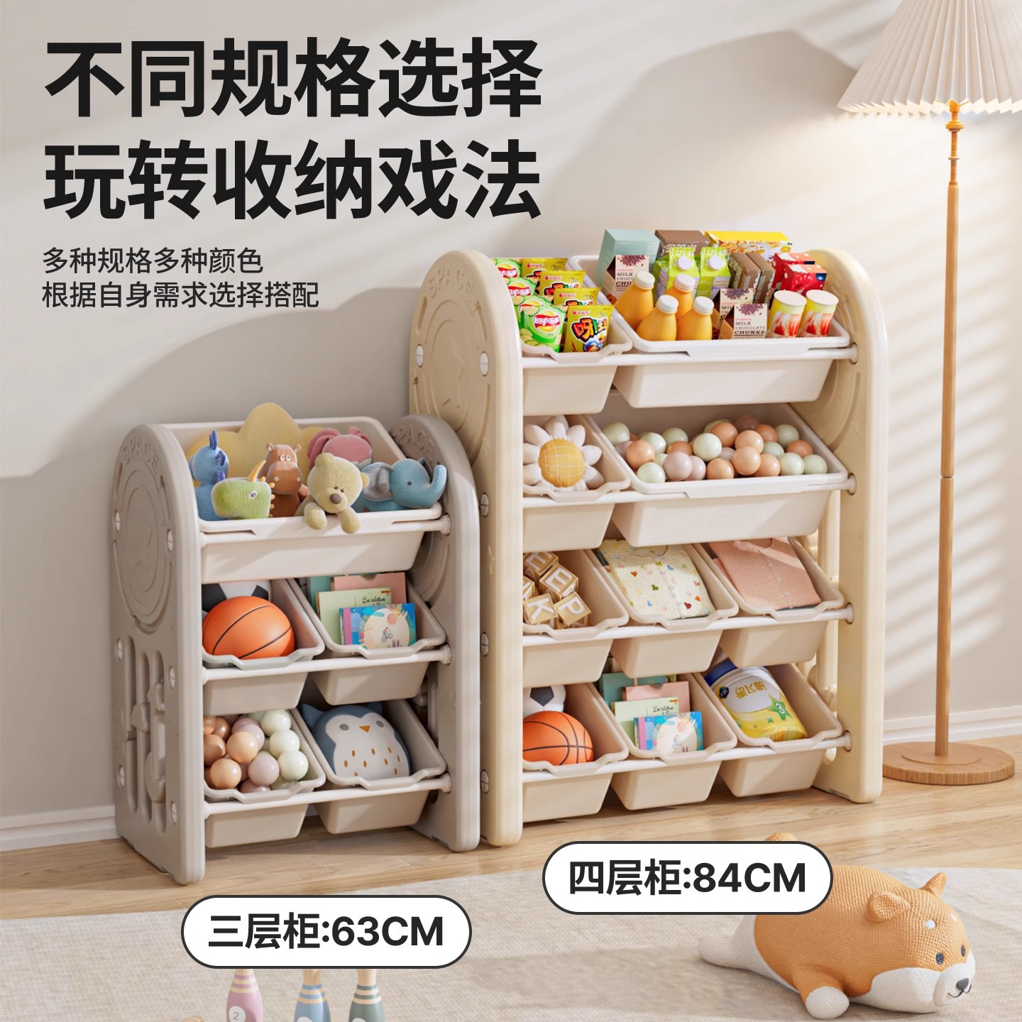 Muebles infantiles de plástico al por mayor, juguetes Montessori para bebés, estantería para libros ilustrados, estantería de almacenamiento combinada
