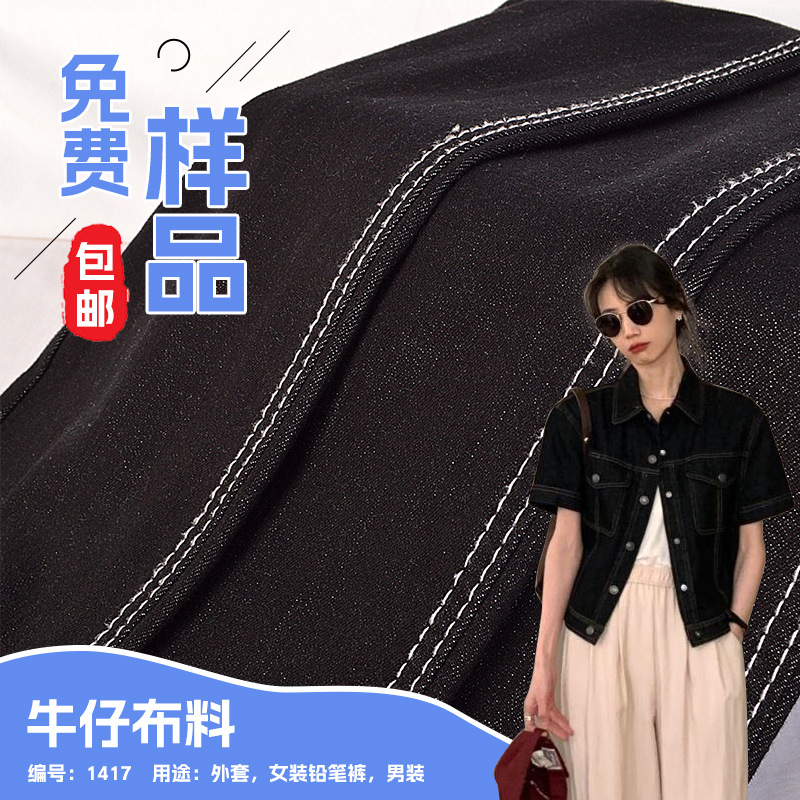 �ֻ���Ӧ ��������ɫϴˮţ�в� ����������Ůװţ������ţ������