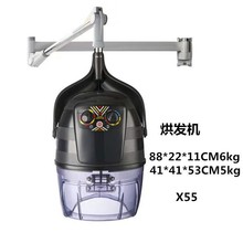 理發店焗油機烘發機加熱帽頭發造型定型加速器YQ-015