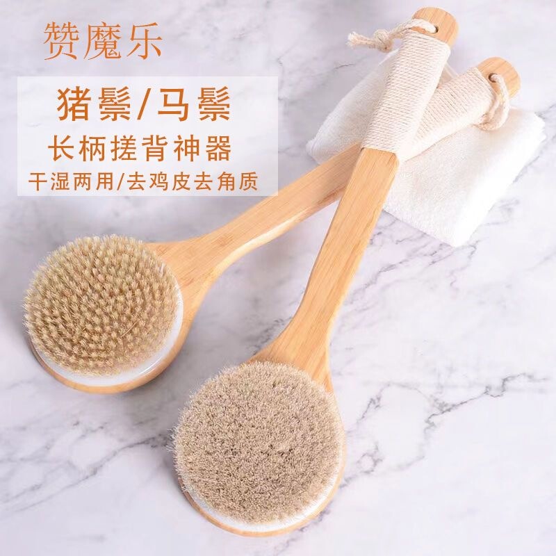 Boar bristle bath brush, natural wooden horsehair exfoliator for removing keratosis pilaris, personal care and cleaning tool, long-handled bath brush Boar bristle bath brush, natural wooden horsehair exfoliator for removing keratosis pilaris, personal care and cleaning tool, long-handled bath brush