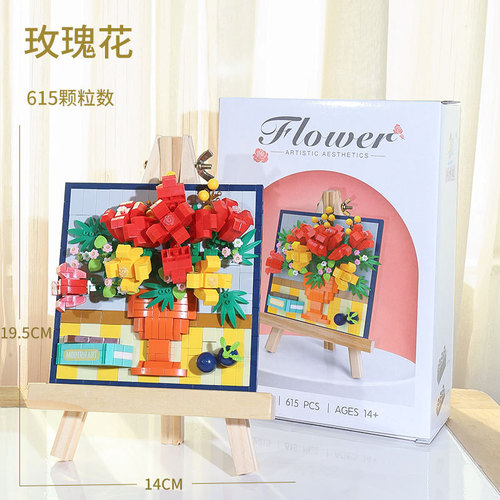 Cross-border new spring rose sunflower lily 3D print small particle blocks birthday gift decorative painting shelf ornament