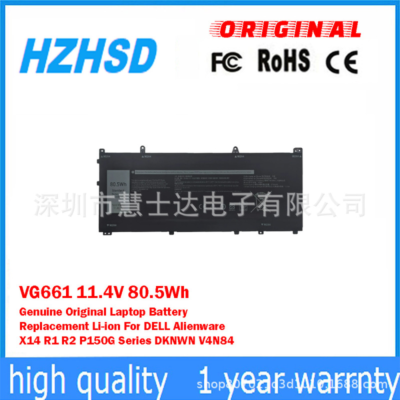 Suitable for Dell Alienware X14 R1 V4N84 Gd3C9 Laptop Battery Vg661
