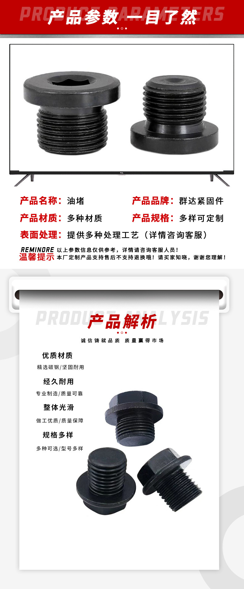 鹅蛋螺栓详情-拷贝_01_02.jpg