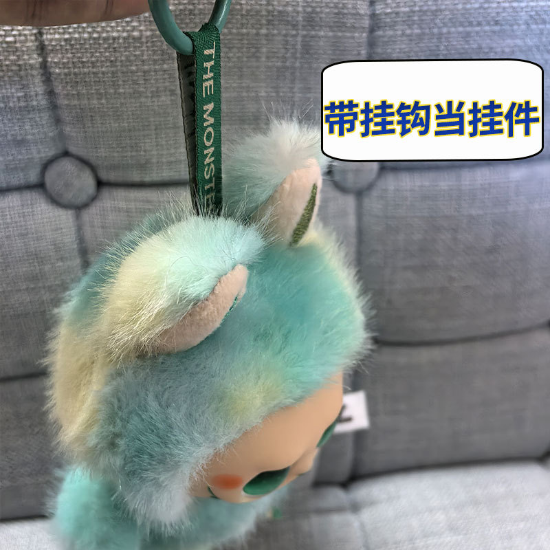 [en stock] Patria labu moda juegan colgantes de peluche tres generaciones muñecas labubu muñecas hechas a mano regalos de caja ciega