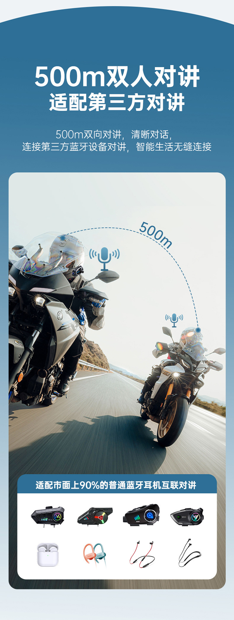 Q29 Driving Recorder Helmet Bluetooth Headset Waterproof Cross-Brand Intercom Music Sharing Mixing Helmet Headset