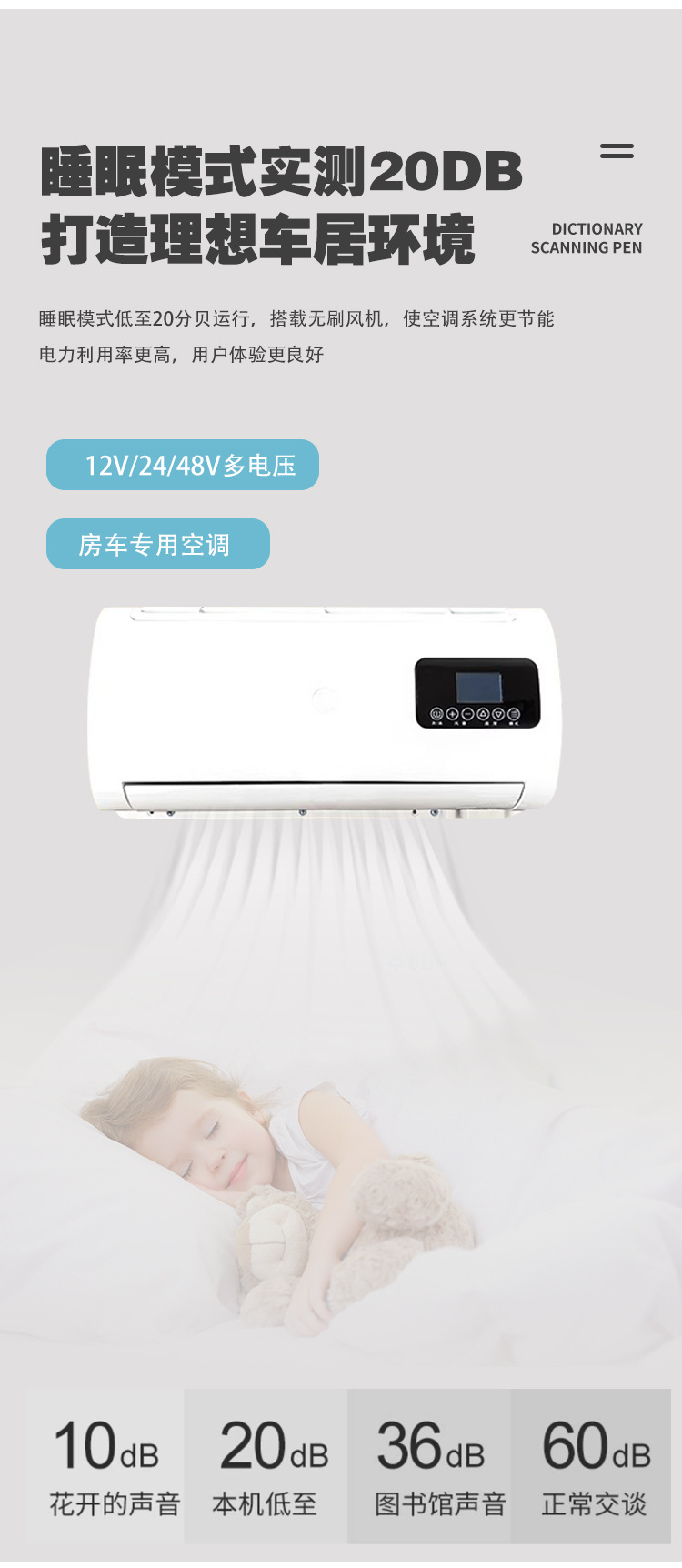 Defu 12V 24V Hidden Electric Air Conditioner Van RV Car Parking Refrigeration Conversion Air Conditioner