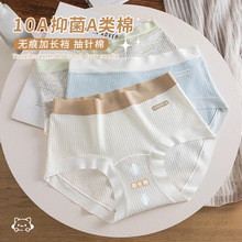 ��ϵ��Ů�ڿ�Ů �����޺ۼӳ���Ůʿ�ڿ� 10A�־��ɴ���Ů���ڿ�