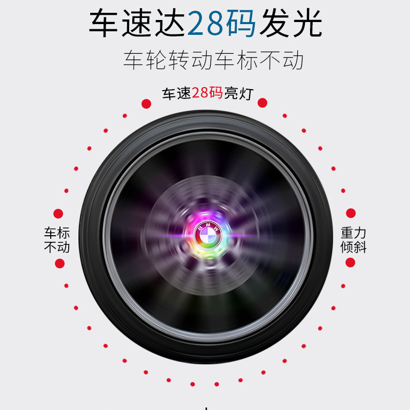 适用宝马磁悬浮轮毂盖灯5系3系7系X1X3X5改装led发光车轮中心盖灯|undefined