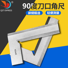 工业镀铬刀口角尺100*63 刀口形直角尺碳钢90度直角尺木工角尺