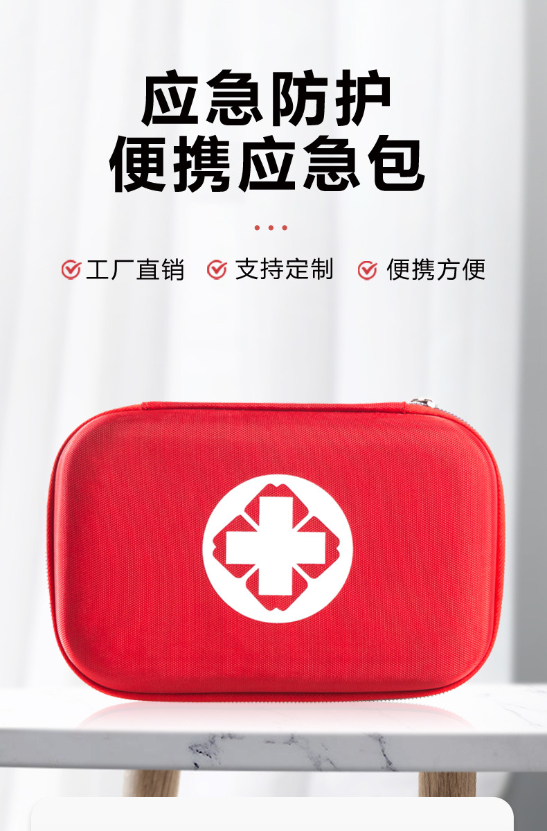 详情页_02.jpg
