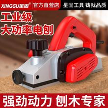 新款电刨家用小型刨机家用刨菜板花工具神器手提电动刨木机木工刨