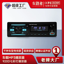 DVD导航;无线CarPlay;车载mp3