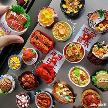 ���I5ٛ1���ط���ʳ�����N��Ʒ��ɫ�˴����N���N���������b������