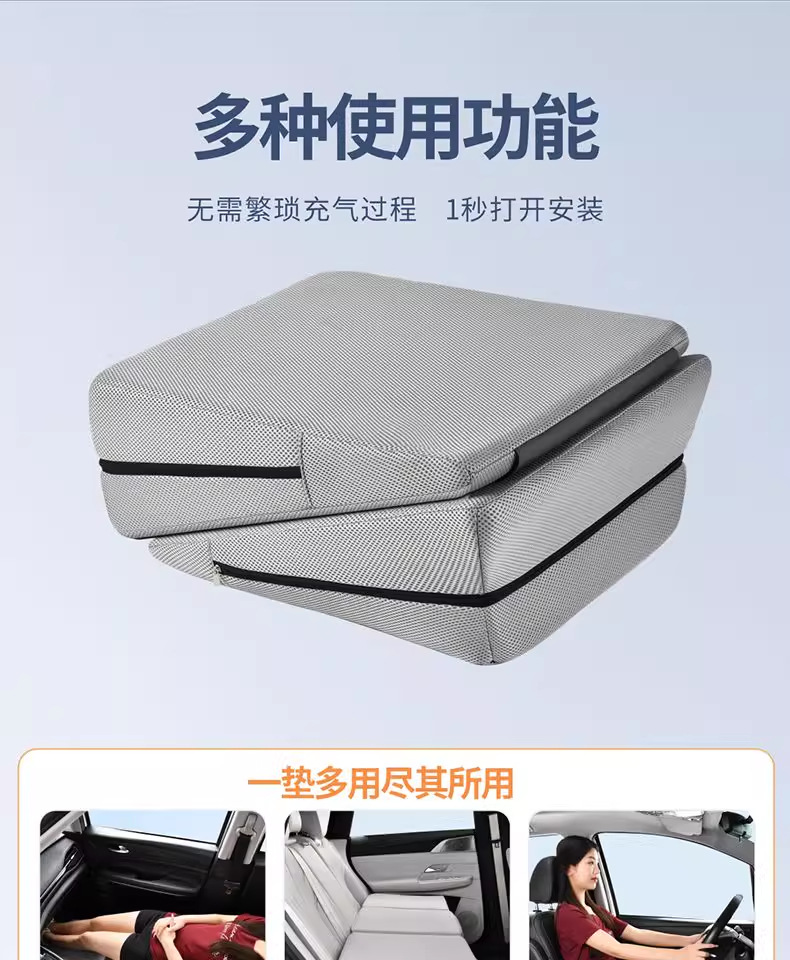 Foldable Flat Sleeping Mat for Car Travel, Self-Driving Lunch Break, and Front and Rear Passenger Seat Sleeping Aid