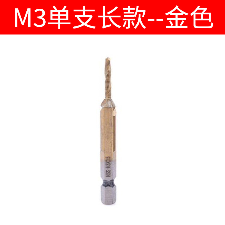 Juego de brocas hexagonales de compuesto para taladrar y roscar, herramienta multifuncional para taladrar y roscar, broca en espiral para uso en máquinas.