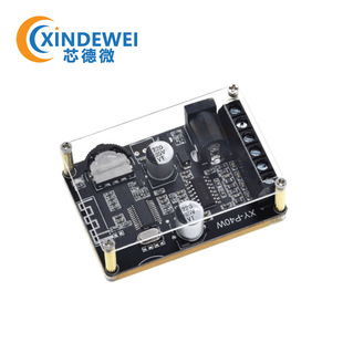 Three dimensional module, speakers, 30W, 40, 40W, bluetooth, 12v, 24, 24v, high power, 40W