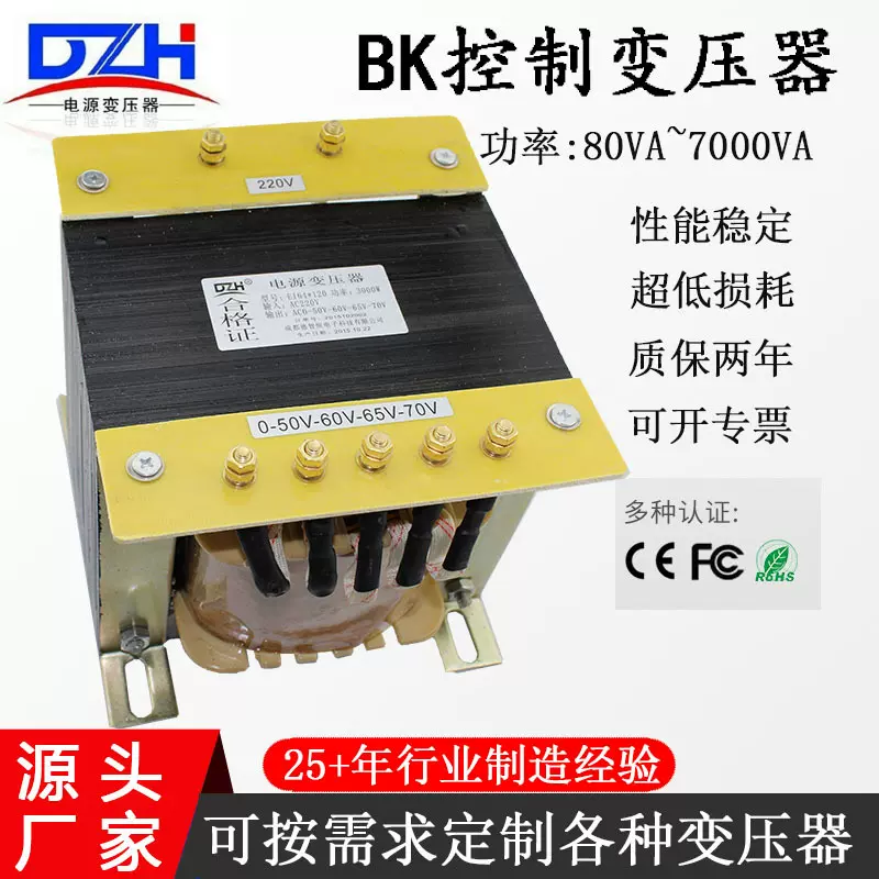 安全照明变压器EI64*120W3000隧道照明灯便携式作业灯EI变压器
